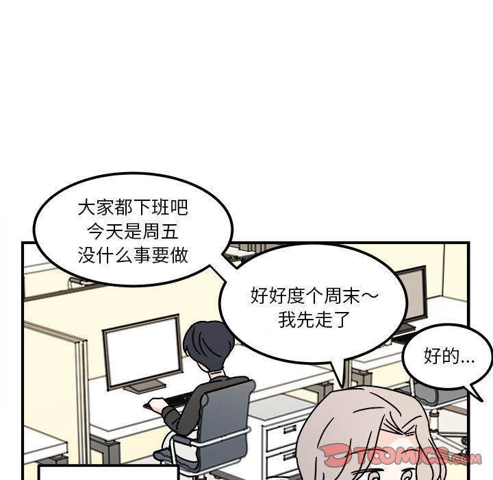第16话21