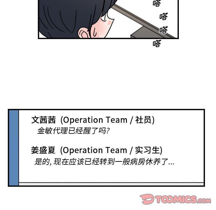 第16话23