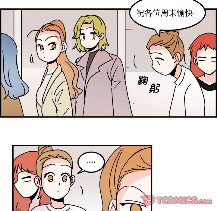 第16话29