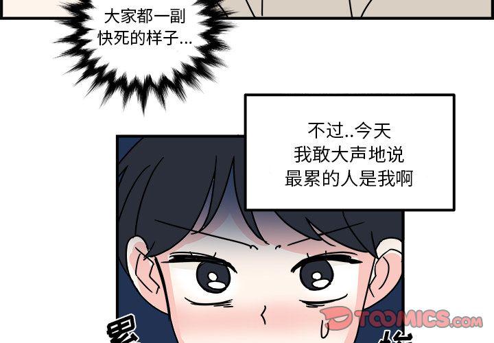 第16话3