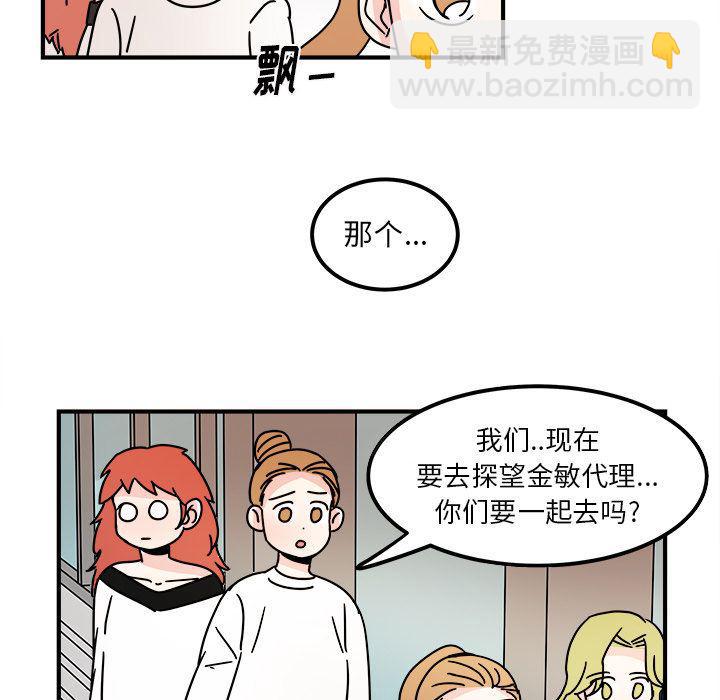 第16话30