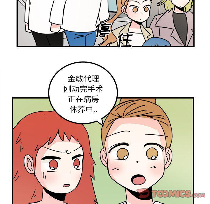 第16话31