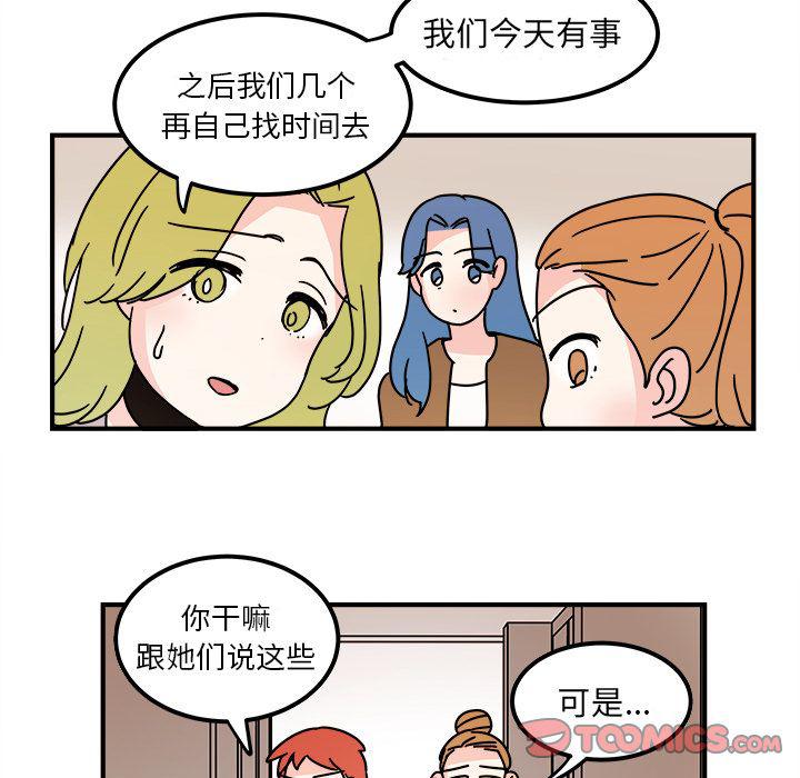 第16话33