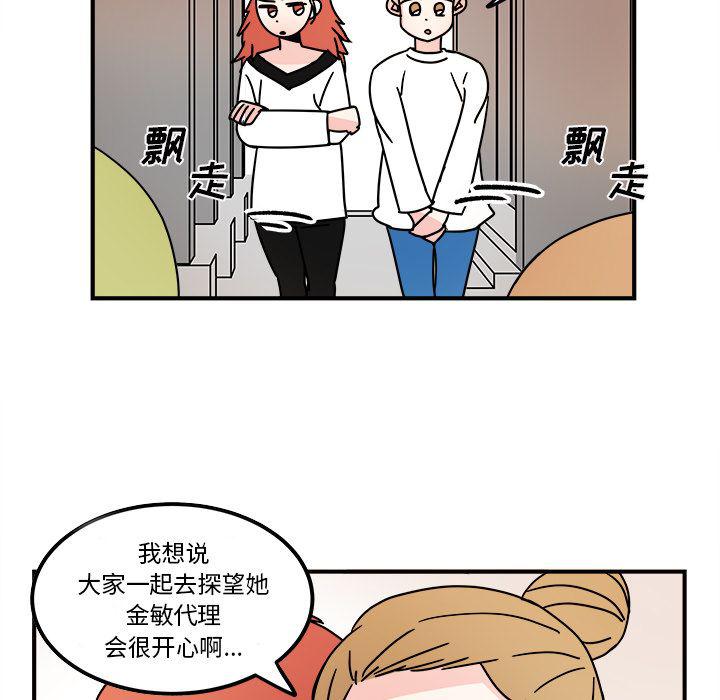 第16话34