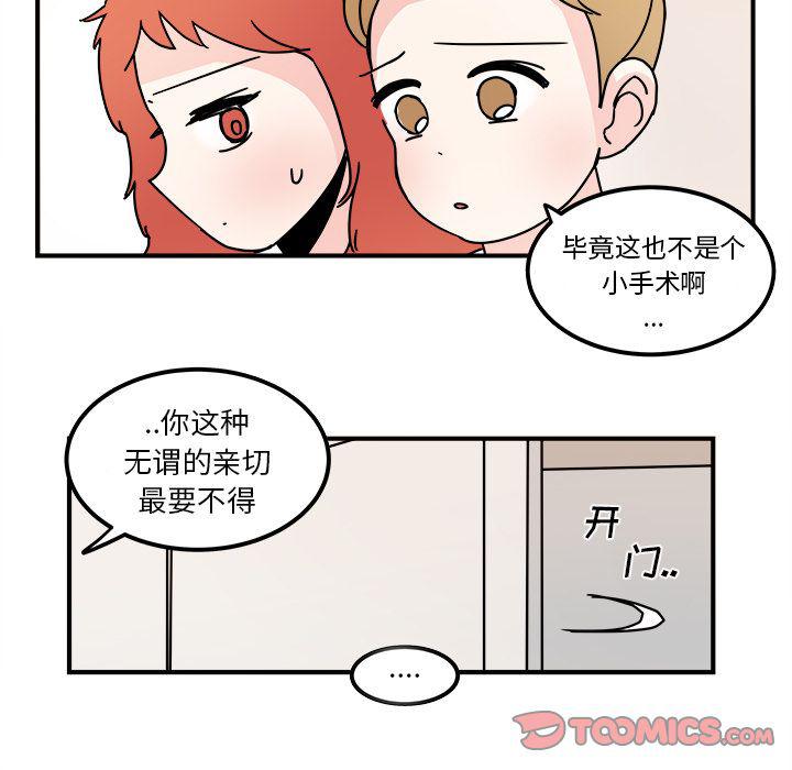 第16话35