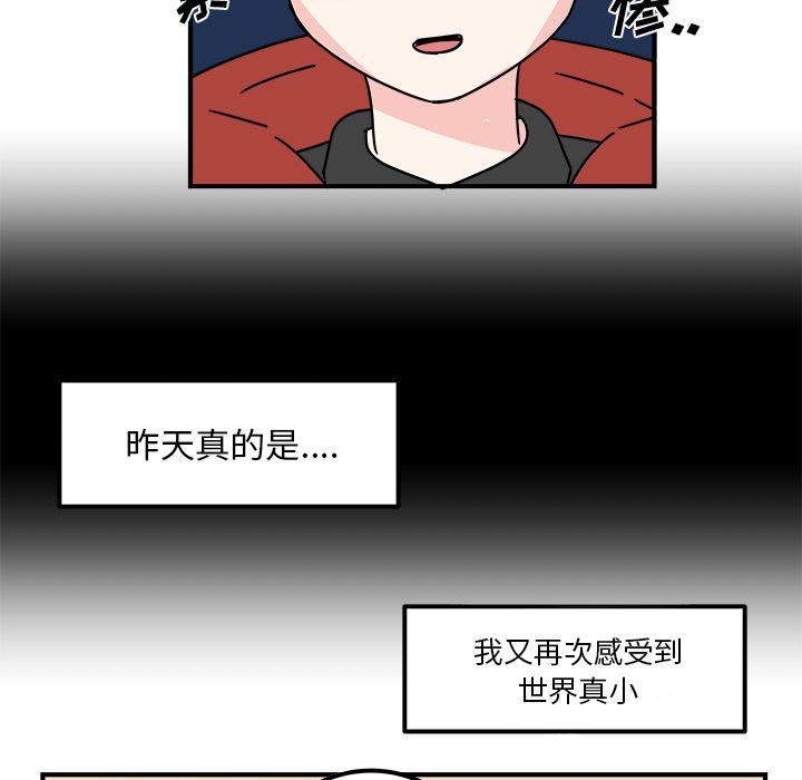 第16话4