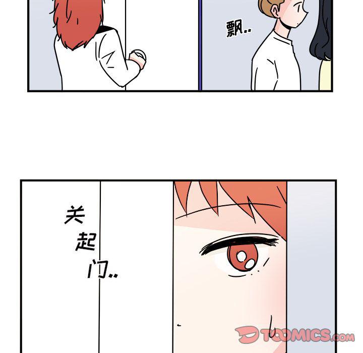 第16话43