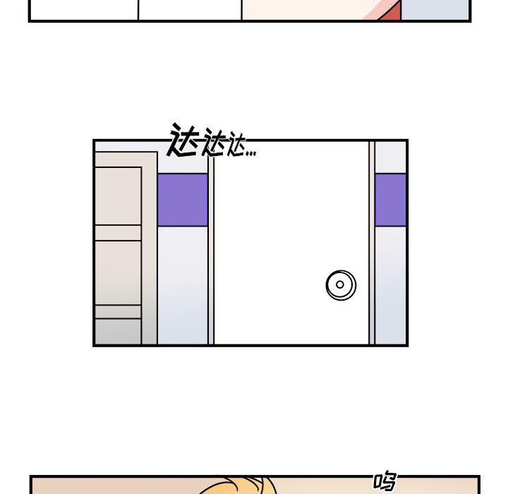 第16话44