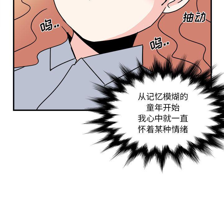 第16话46