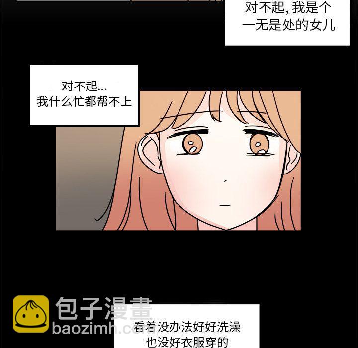 第16话48
