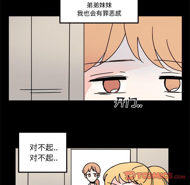第16话49