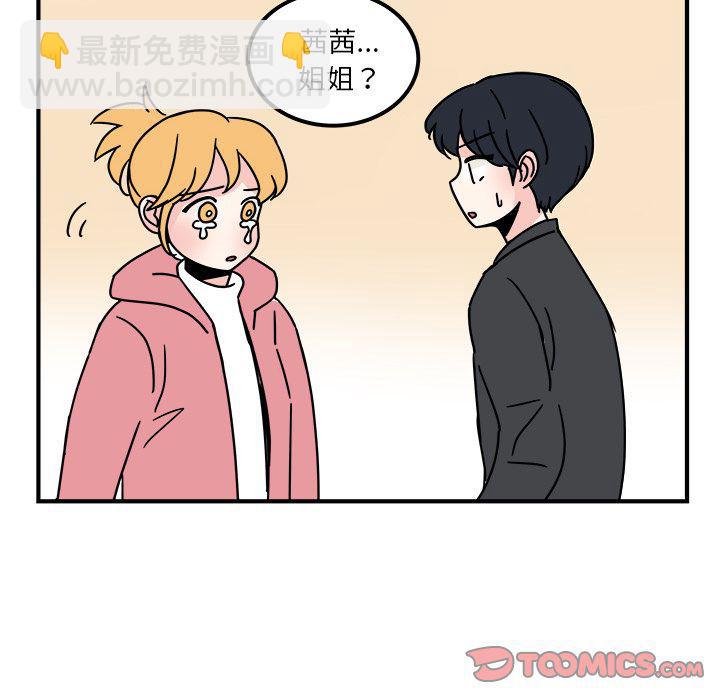 第16话5