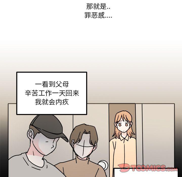 第16话51
