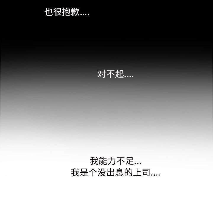 第16话56