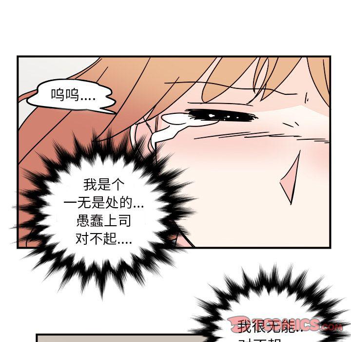 第16话57
