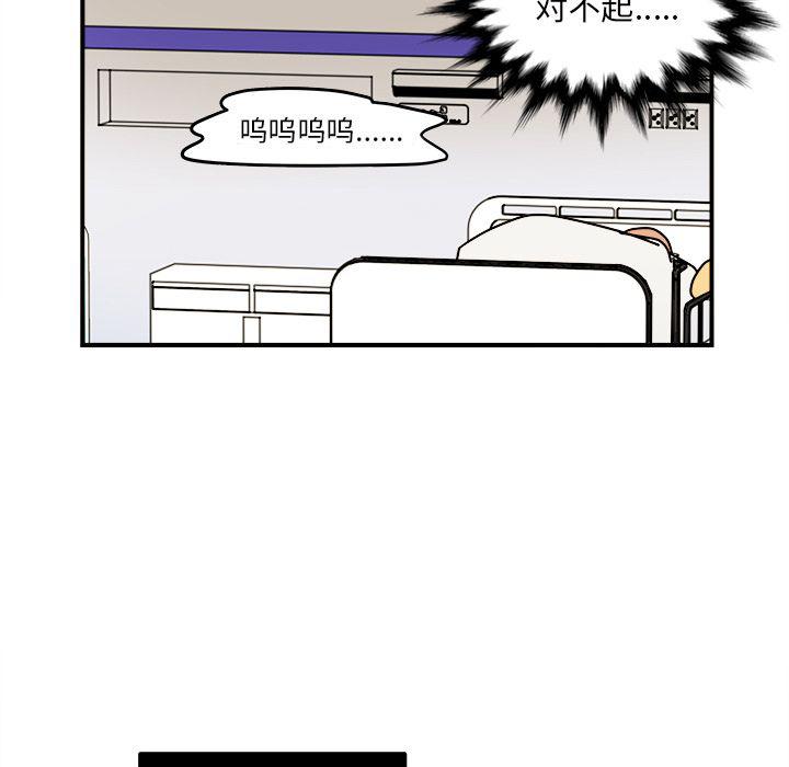 第16话58