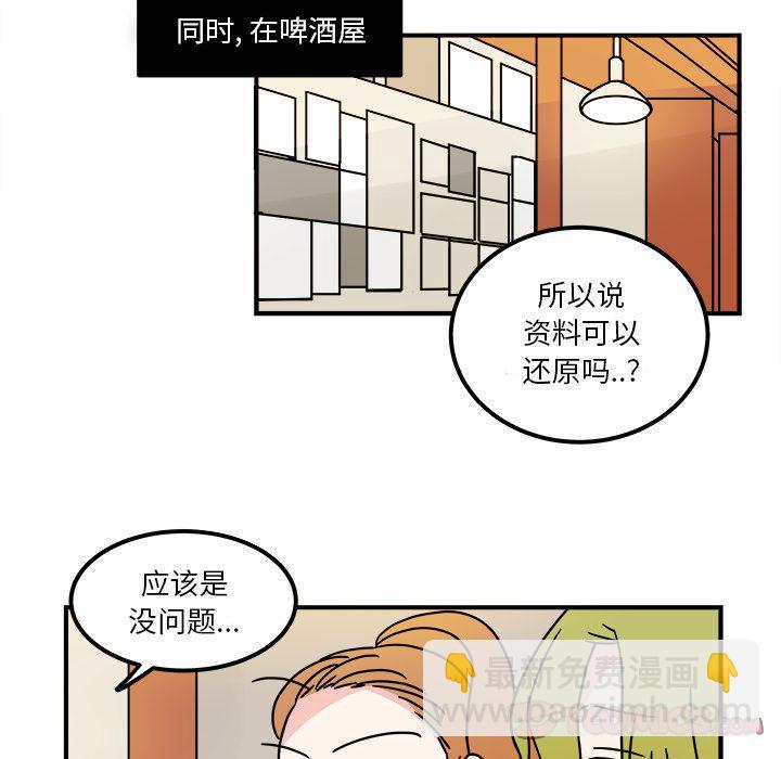 第16话59