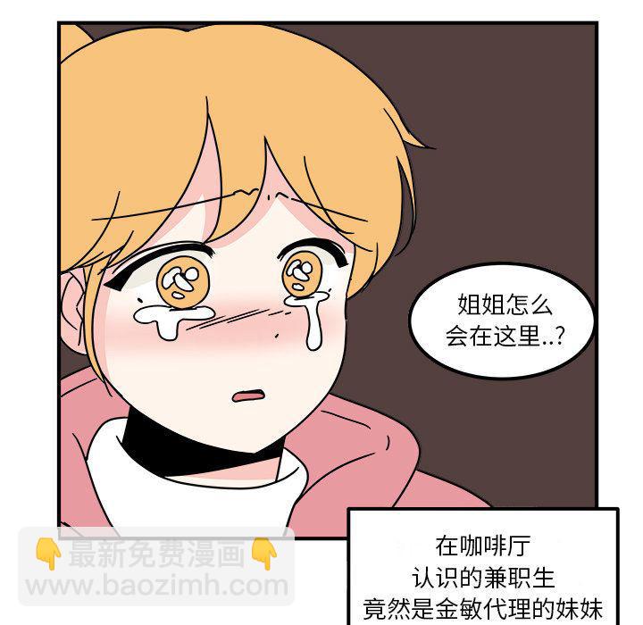 第16话6