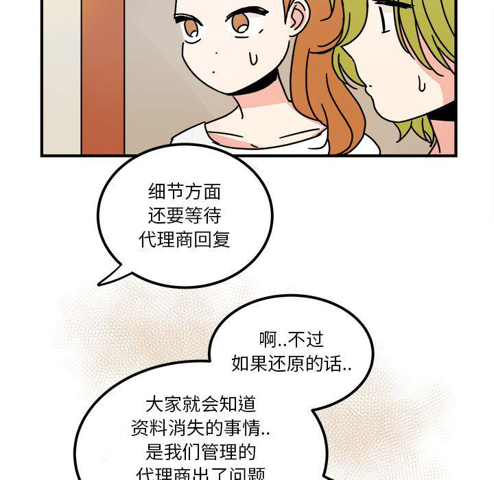 第16话60