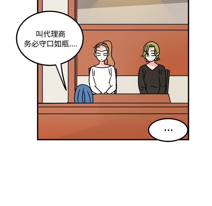 第16话64
