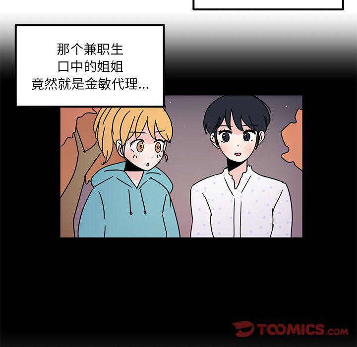 第16话7
