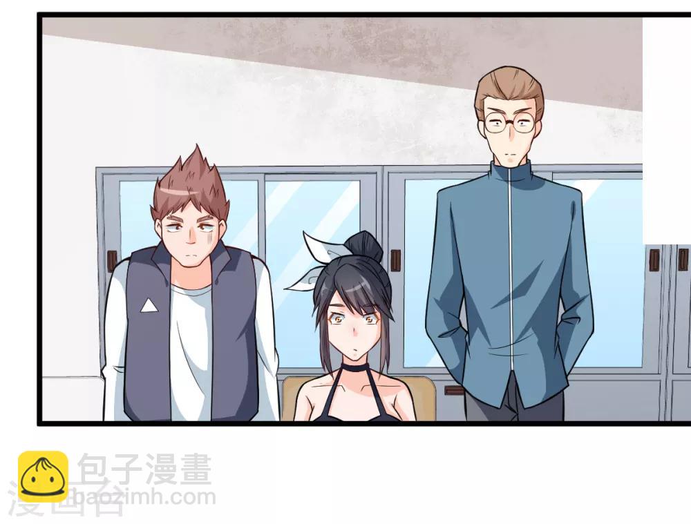 第3话 因材施教10