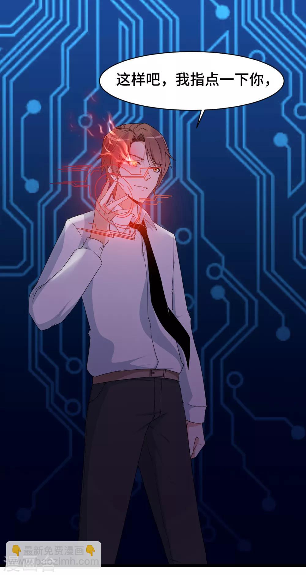 第3话 因材施教22
