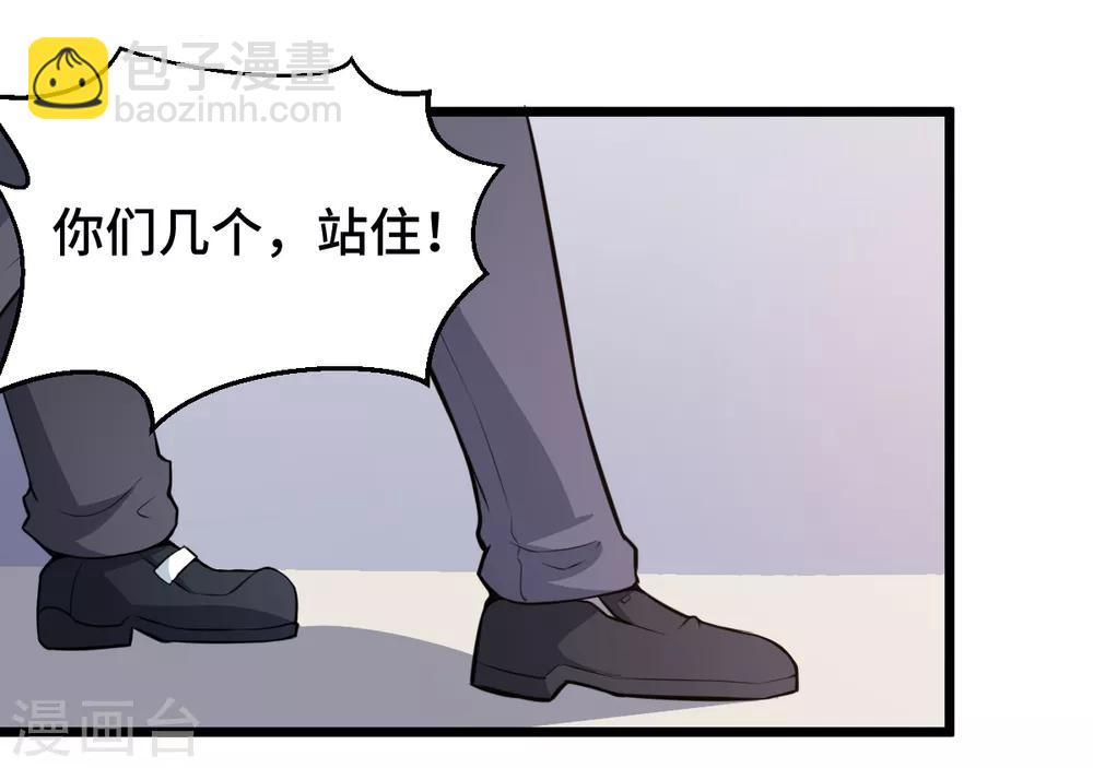 第3话 因材施教32