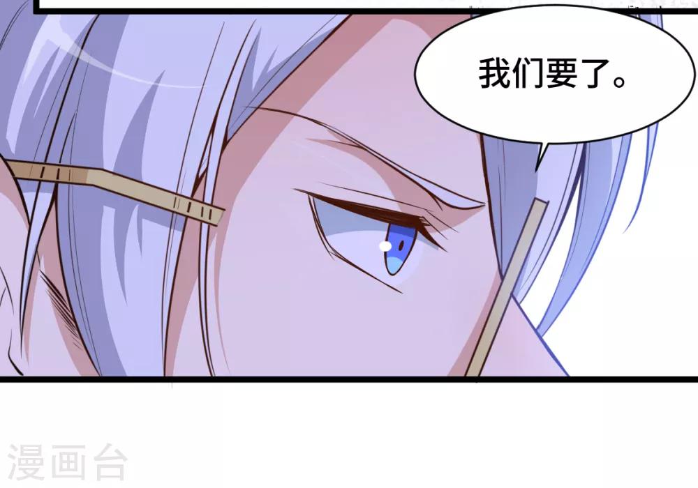 第3话 因材施教34