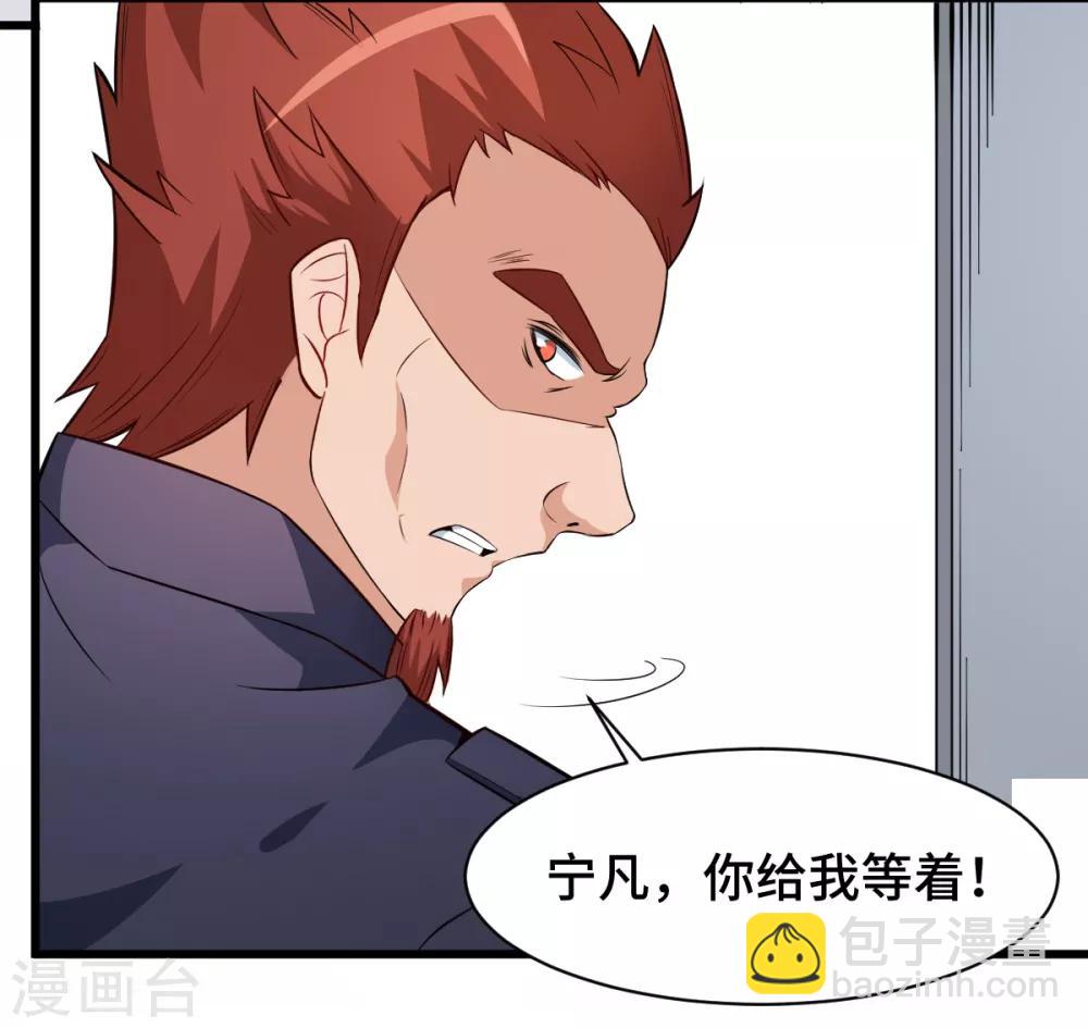 第3话 因材施教9