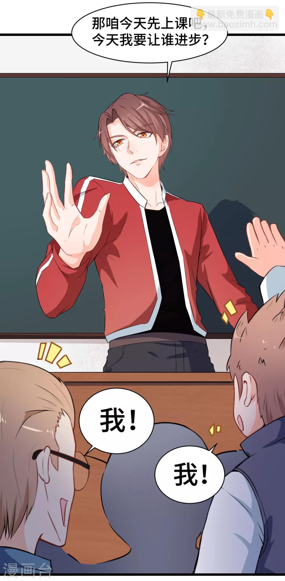 第9话 女学生的邀请12
