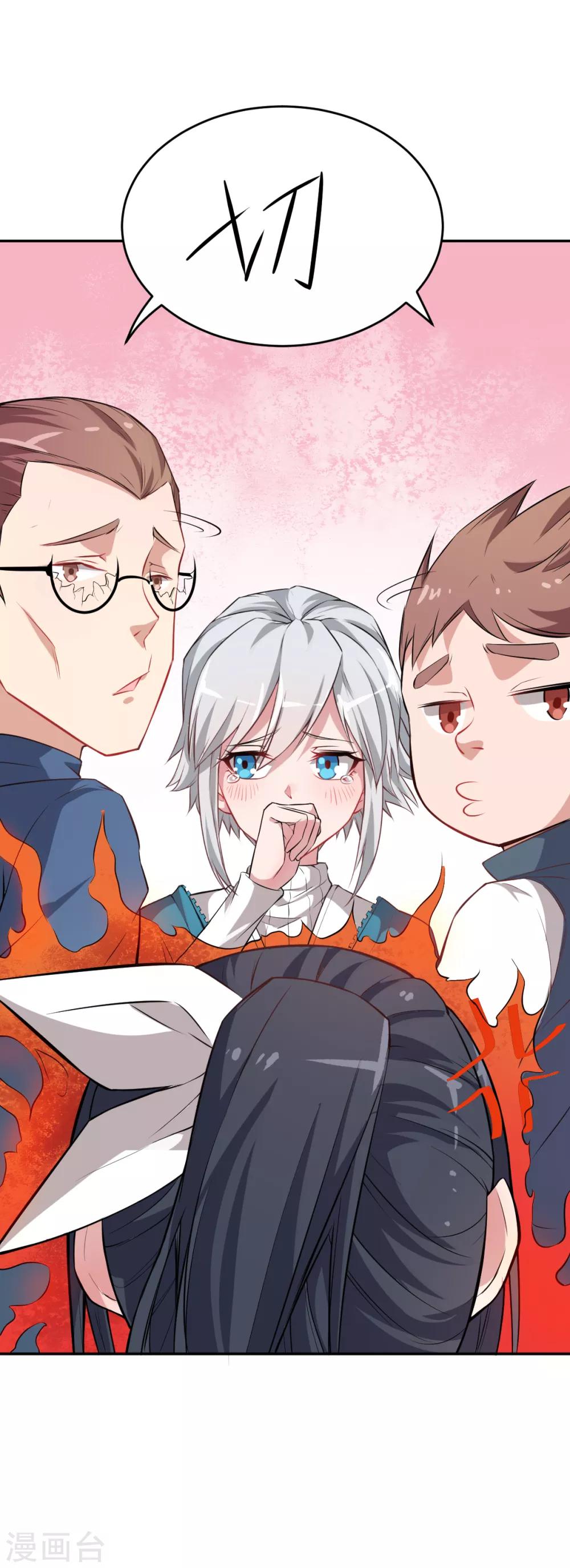 第14话 教导主任的阴谋28