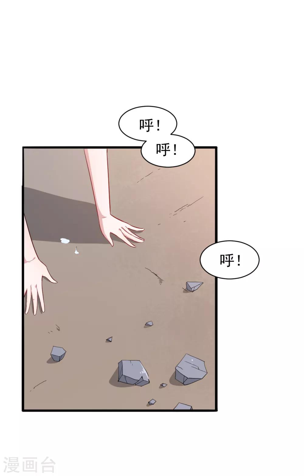 第24话 二次升级1