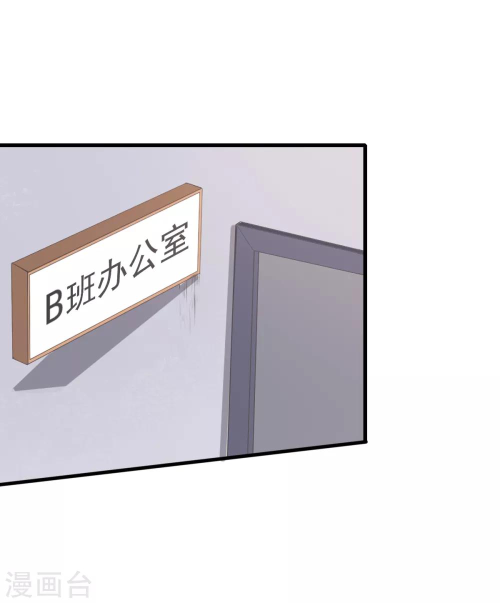 第24话 二次升级13