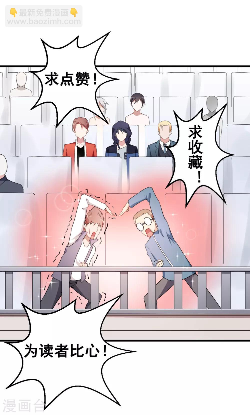 第38话 楚风的考核28
