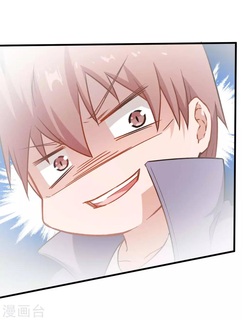 第76话 咸鱼的愤怒17