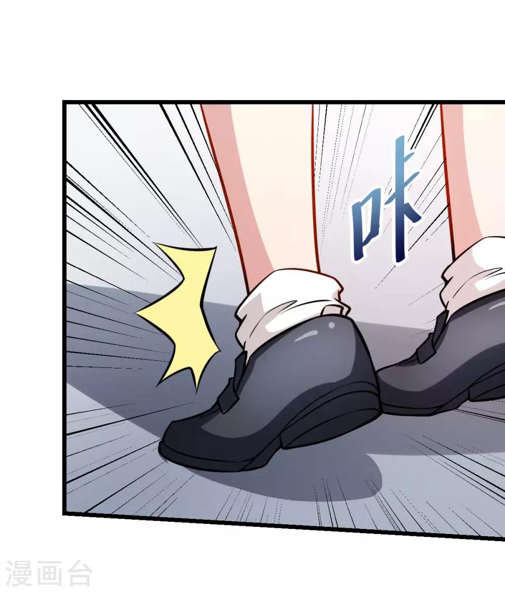 第78话 跪下吧11