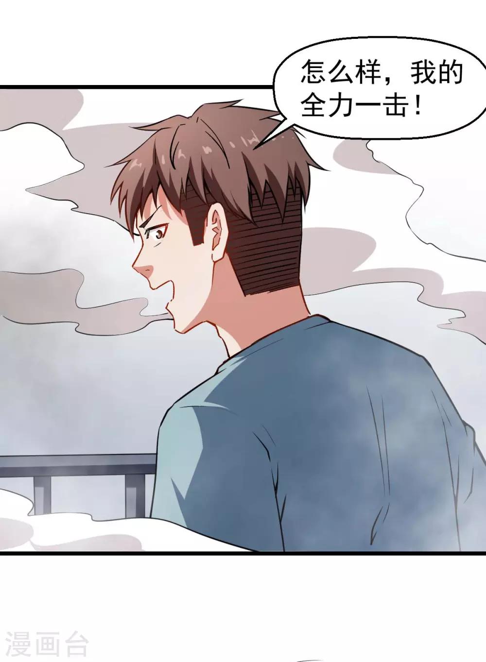 第78话 跪下吧2