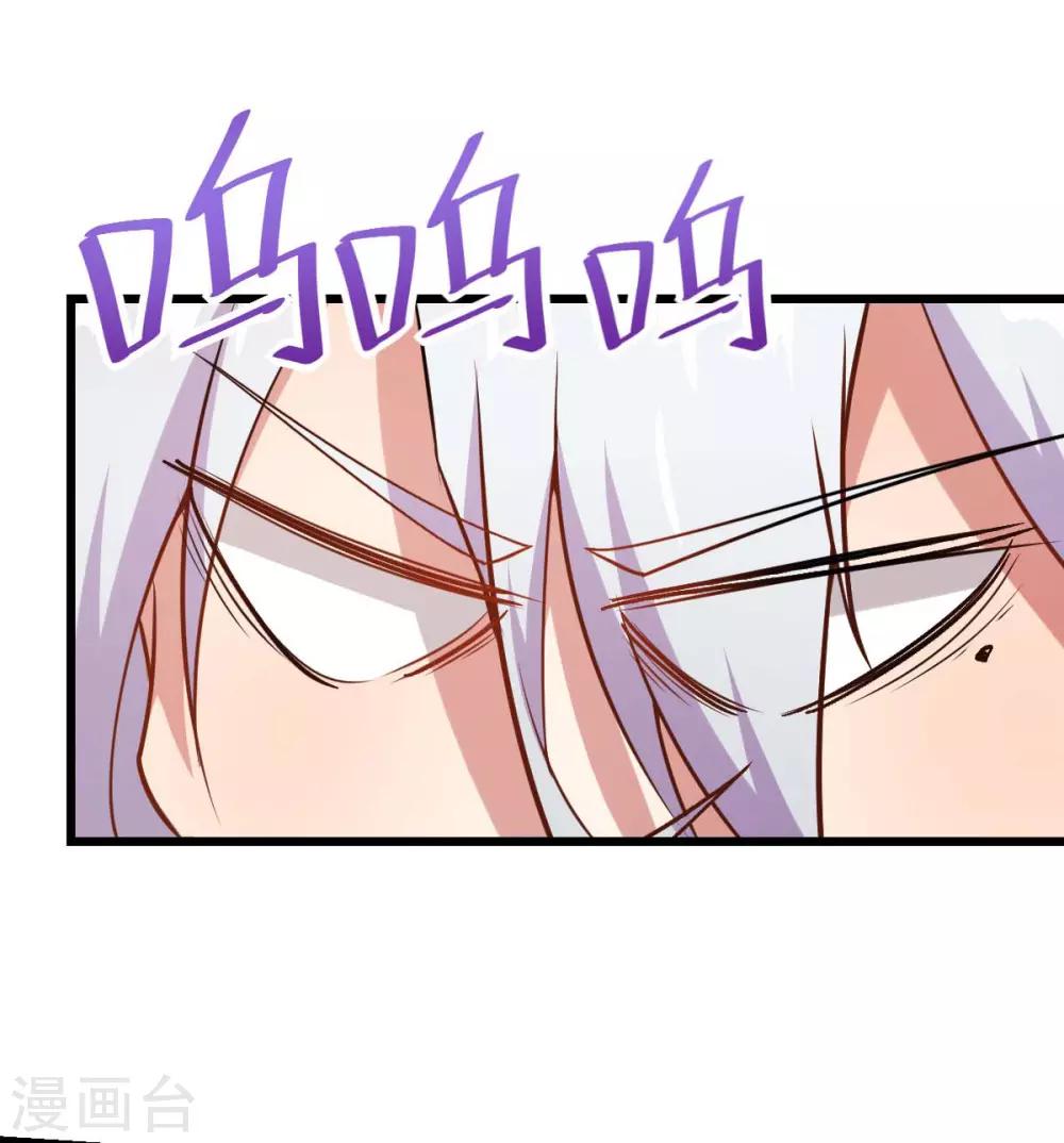 第78话 跪下吧6