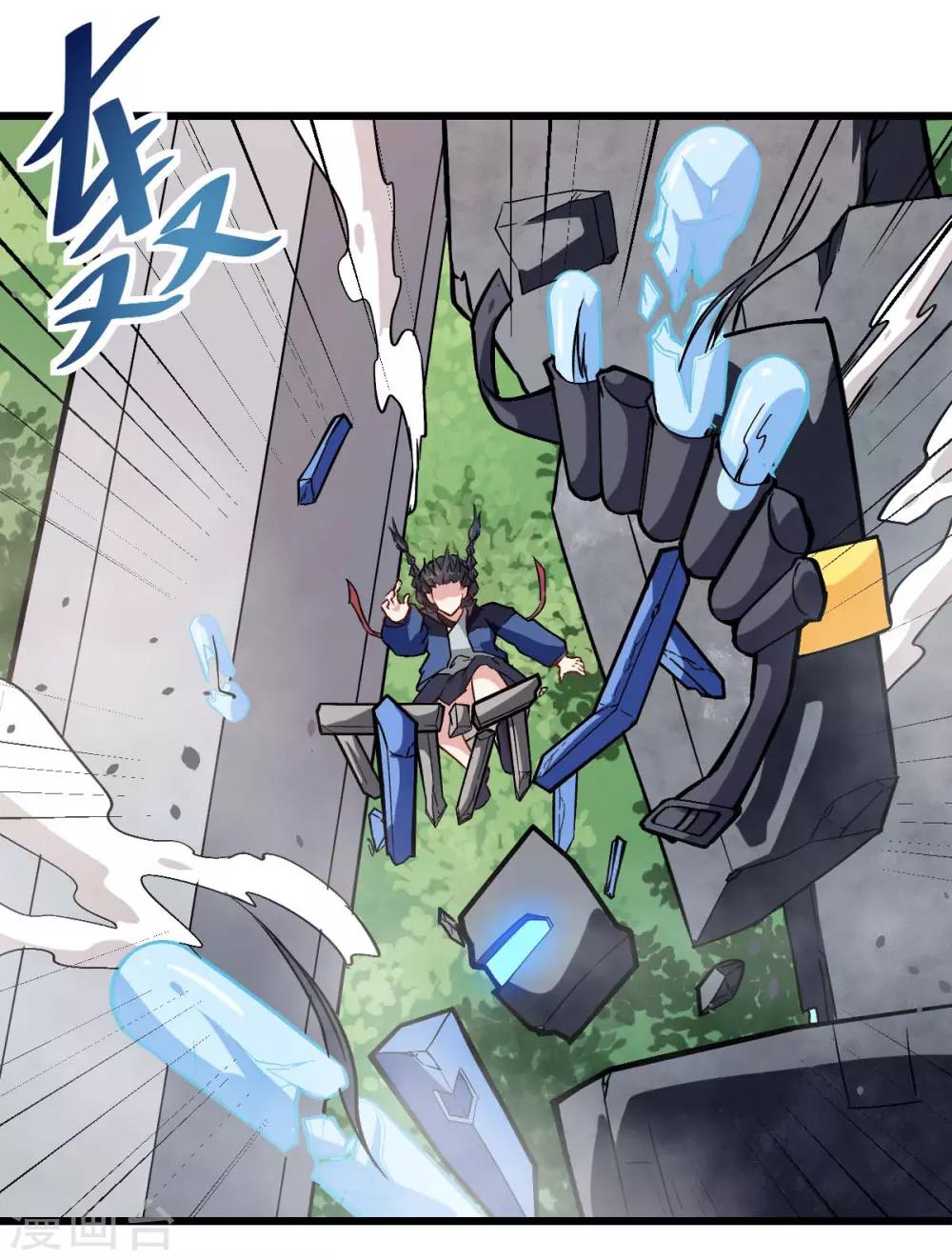第88话 小鸡小鸡跑跑跑22