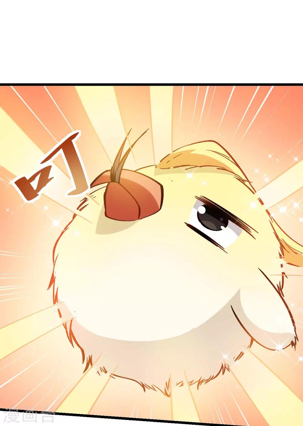 第88话 小鸡小鸡跑跑跑29