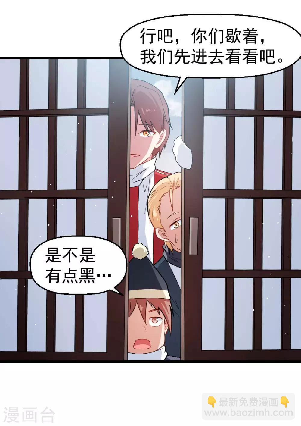 第109话 深山老奶奶14