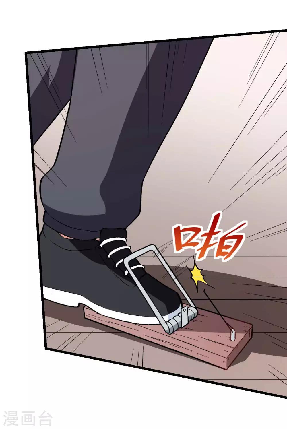 第109话 深山老奶奶18