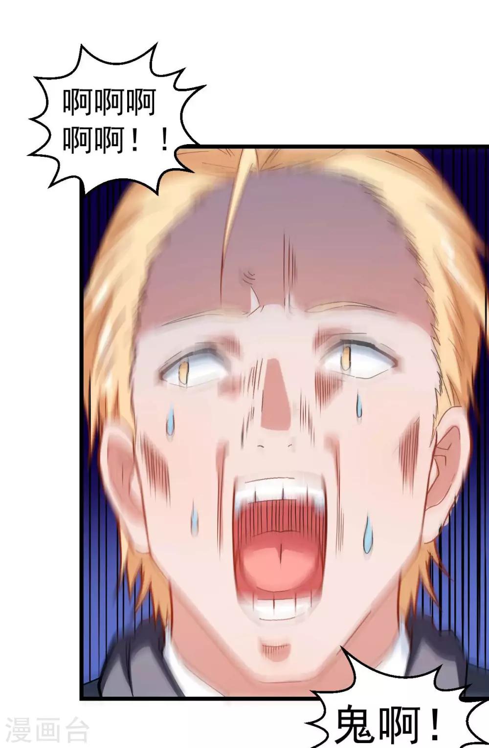 第109话 深山老奶奶24