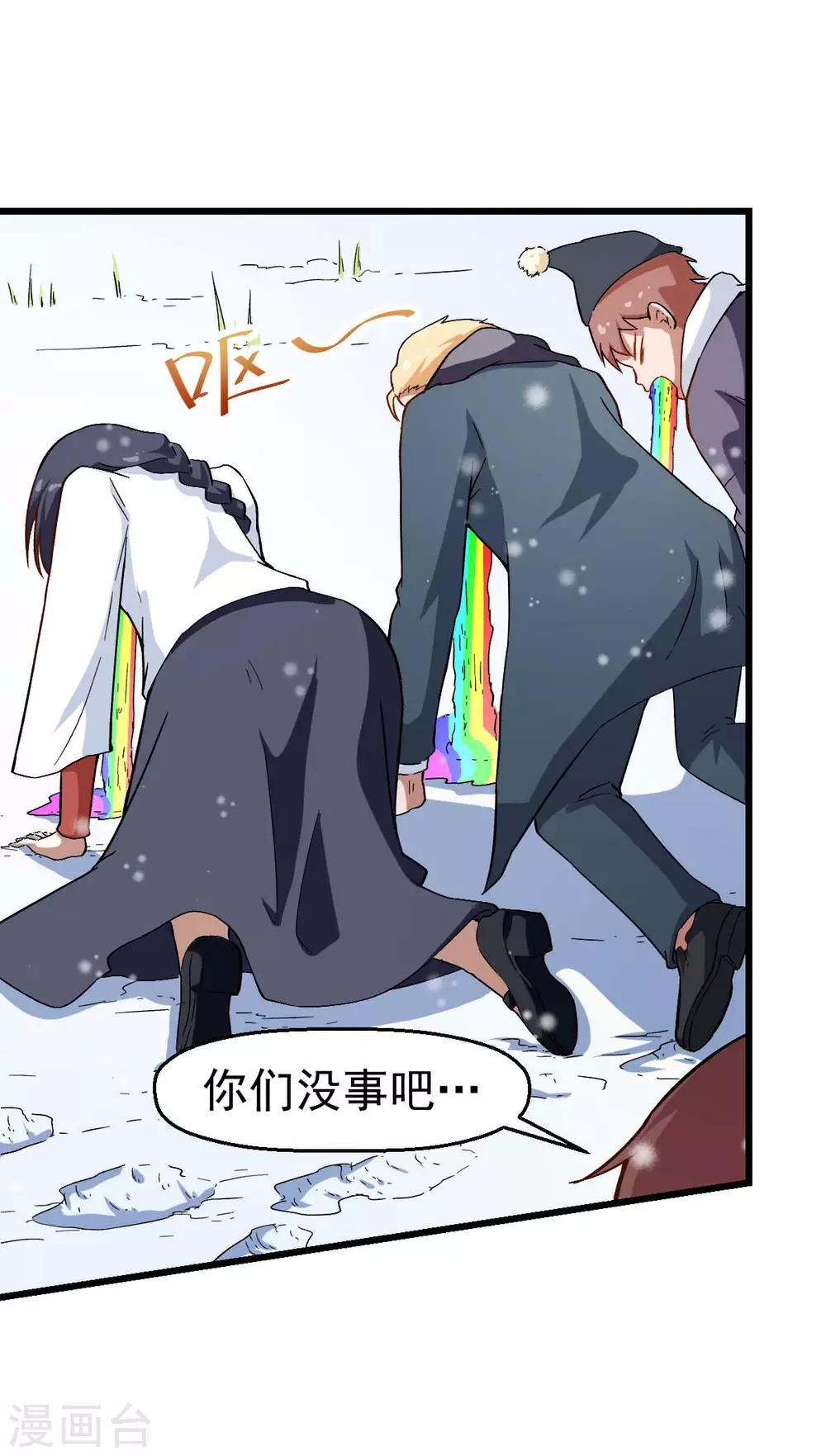 第109话 深山老奶奶3