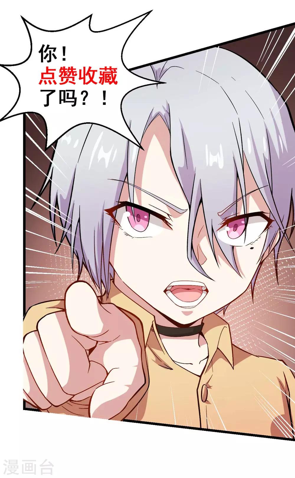 第109话 深山老奶奶35