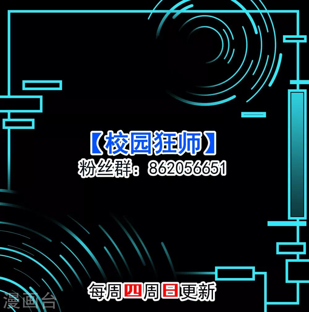 第109话 深山老奶奶36