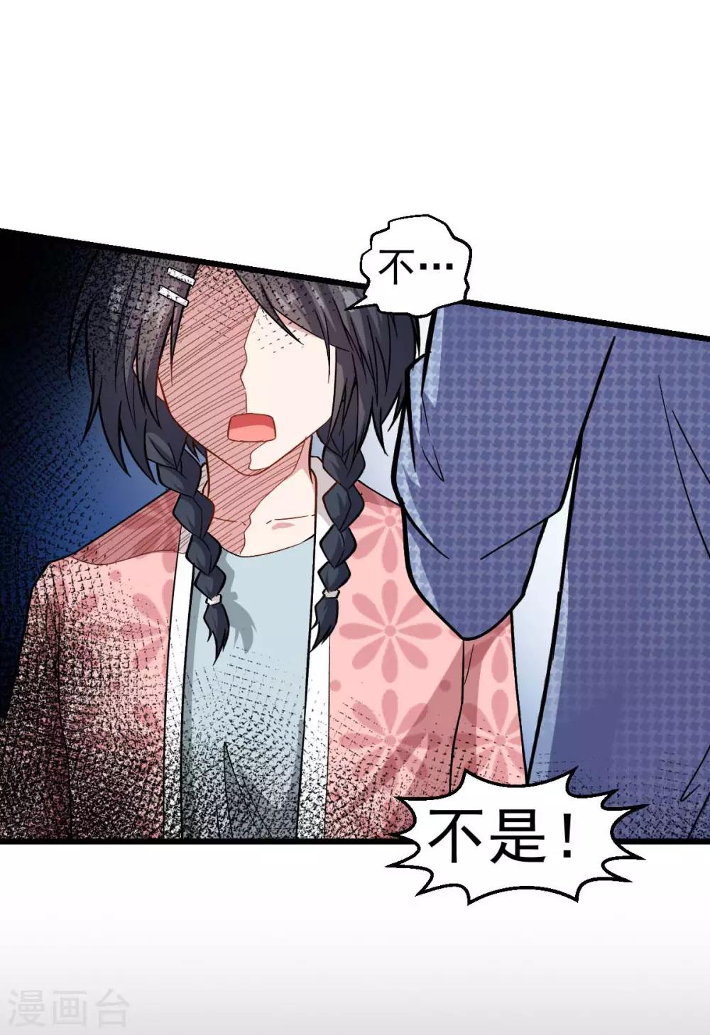 第113话 神秘的纸条5