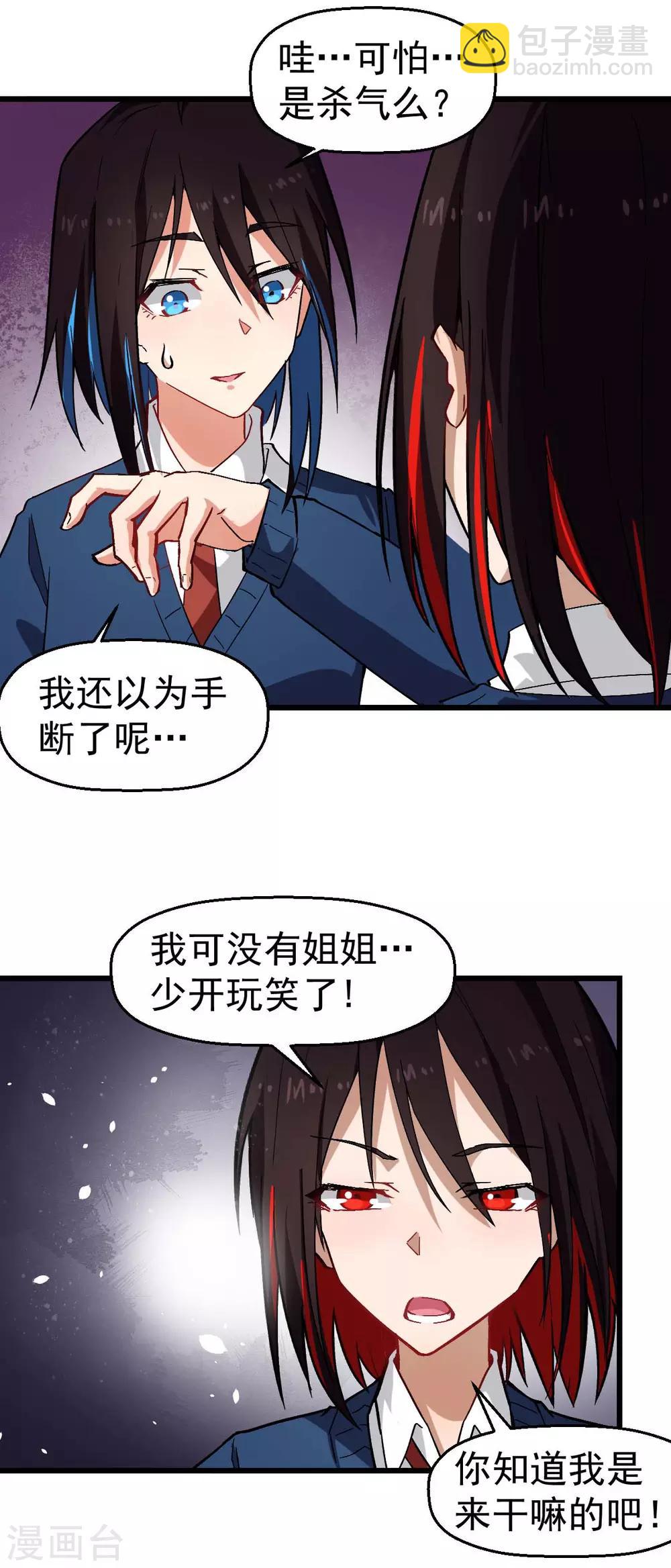 第145话 运气真好，摸到一对王11