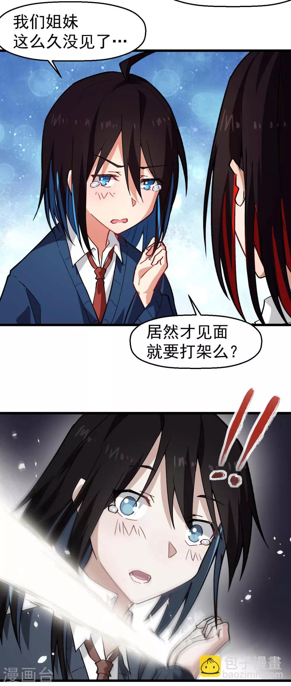 第145话 运气真好，摸到一对王13